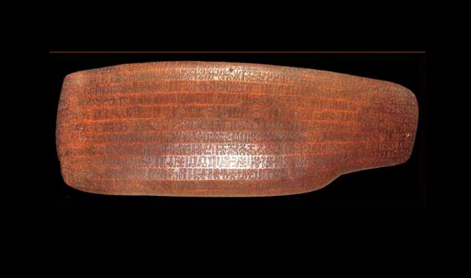 Rongorongo Tablets
