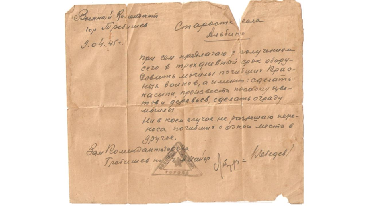 How Family Lore Evolves